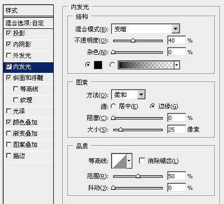‘Photoshop制作带水珠的雾化玻璃效果‘