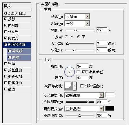 ‘Photoshop制作带水珠的雾化玻璃效果‘