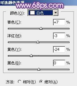 ‘photoshop利用通道替换将外景美女调制出唯美的淡紫色‘