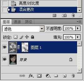 ‘用photoshop做照片的雾化效果教程实例‘
