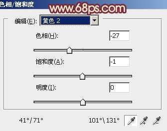 ‘Photoshop将外景人物图片增加上柔美的暖褐色‘
