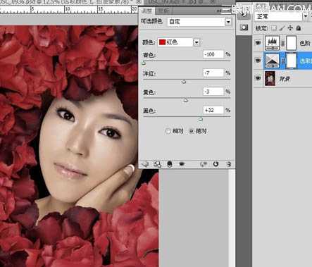 ‘Photoshop为玫瑰丛下美女调出写真效果‘