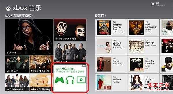 win8 ad 技术分享