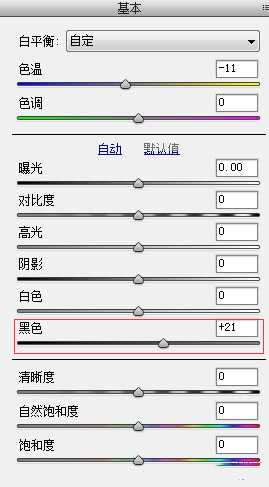 ‘PS如何调出吹弹可破的小孩皮肤‘