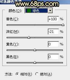 ‘Photoshop为阴天泛白人物图片调出梦幻霞光效果‘
