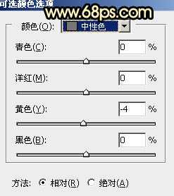‘Photoshop为阴天泛白人物图片调出梦幻霞光效果‘