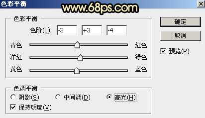 ‘Photoshop为阴天泛白人物图片调出梦幻霞光效果‘