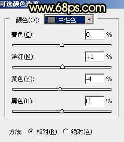 ‘Photoshop为阴天泛白人物图片调出梦幻霞光效果‘