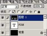 ‘Photoshop制造火焰飞腾的燃烧字体‘