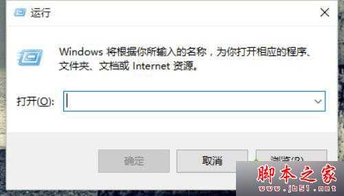 win10系统禁用Aero Shake的步骤1 技术分享