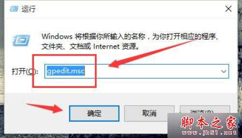 win10系统禁用Aero Shake的步骤2 技术分享