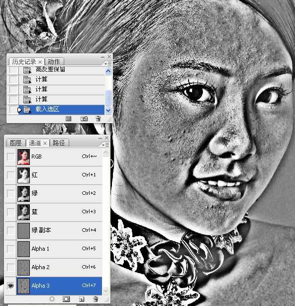 ‘Photoshop使用通道工具手工为美女人像精修磨皮‘