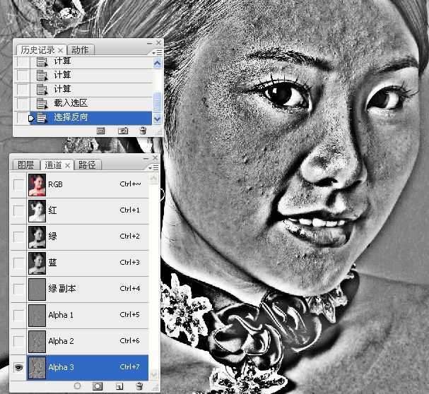 ‘Photoshop使用通道工具手工为美女人像精修磨皮‘