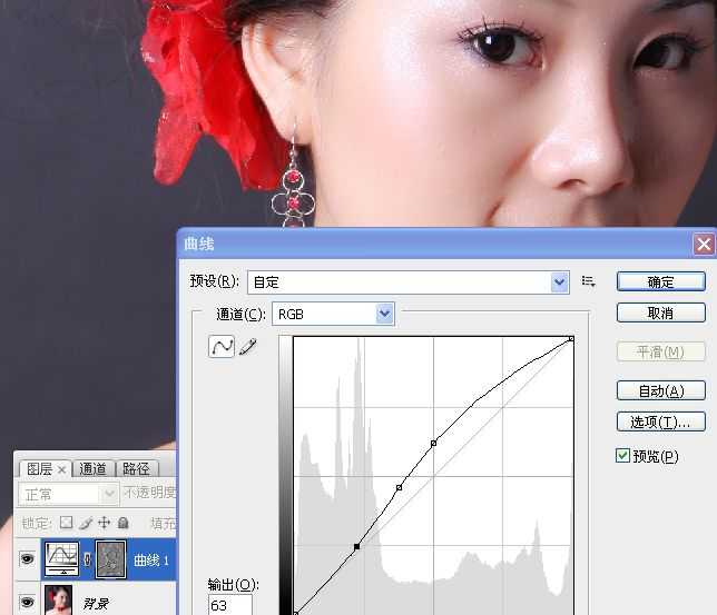 ‘Photoshop使用通道工具手工为美女人像精修磨皮‘