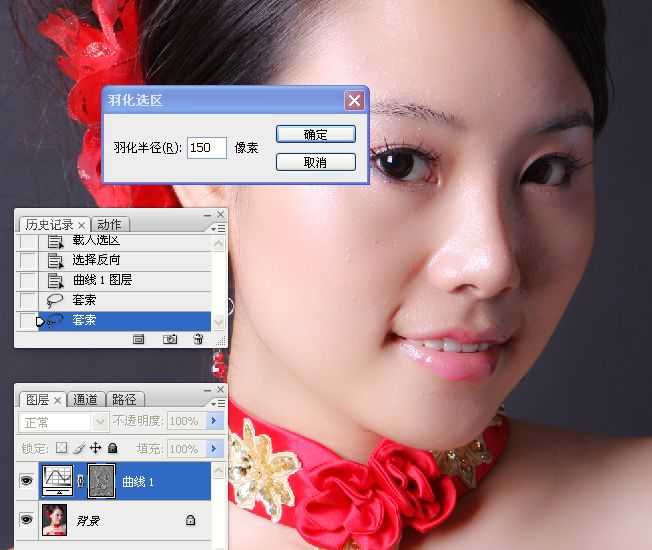 ‘Photoshop使用通道工具手工为美女人像精修磨皮‘