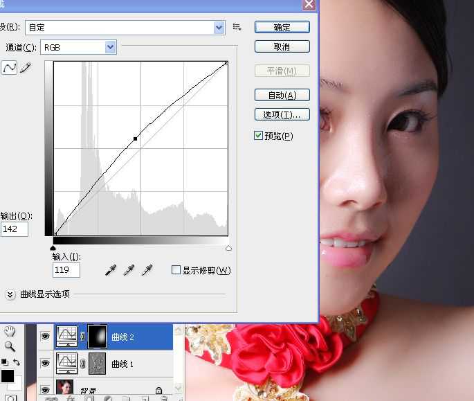 ‘Photoshop使用通道工具手工为美女人像精修磨皮‘