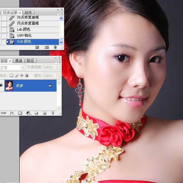 ‘Photoshop使用通道工具手工为美女人像精修磨皮‘