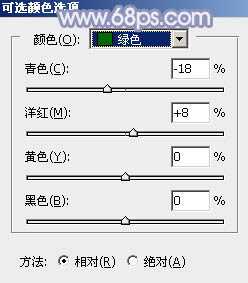 ‘Photoshop为美女图片加上淡雅的韩系冬季冷色‘