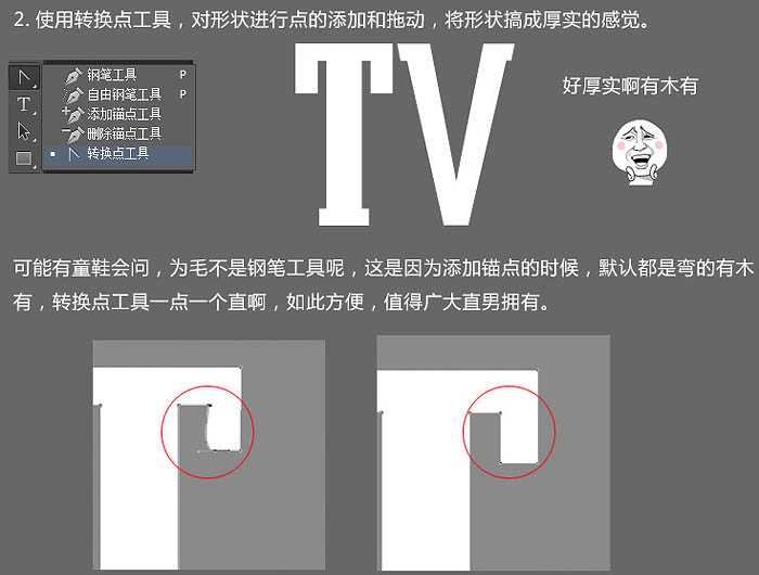 ‘Photoshop制作简洁大气的金色质感立体字‘