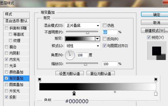 ‘Photoshop制作简洁大气的金色质感立体字‘