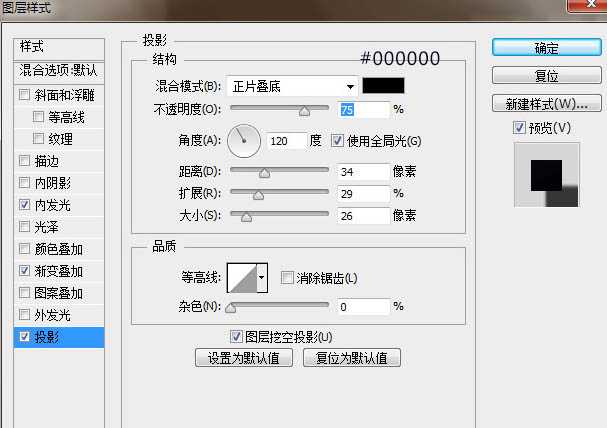 ‘Photoshop制作简洁大气的金色质感立体字‘