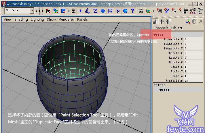 maya打造杯中水运动动画 脚本之家 MAYA角色动画教程