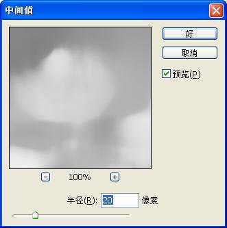 脚本之家www.jb51.net原创_Photoshop将照片处理为泼墨风景画