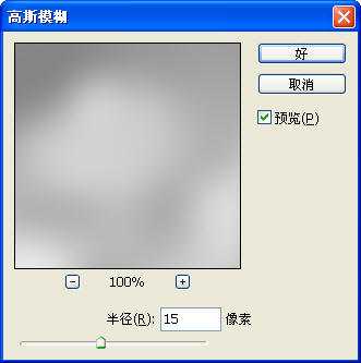 脚本之家www.jb51.net原创_Photoshop将照片处理为泼墨风景画