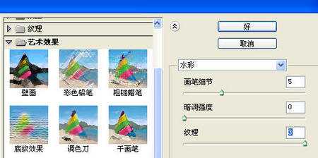 脚本之家www.jb51.net原创_Photoshop将照片处理为泼墨风景画