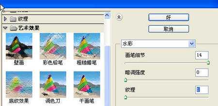 脚本之家www.jb51.net原创_Photoshop将照片处理为泼墨风景画