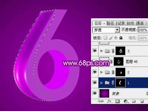 ‘Photoshop设计制作华丽的紫色立体字‘