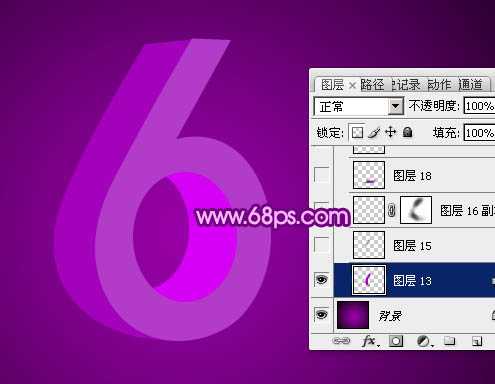 ‘Photoshop设计制作华丽的紫色立体字‘
