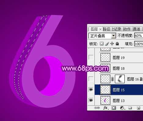‘Photoshop设计制作华丽的紫色立体字‘