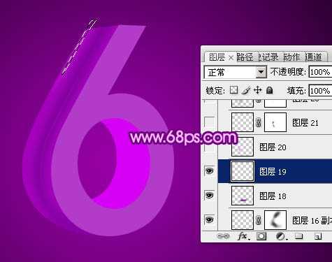 ‘Photoshop设计制作华丽的紫色立体字‘
