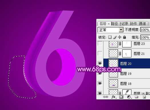 ‘Photoshop设计制作华丽的紫色立体字‘