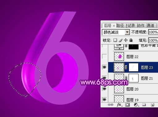 ‘Photoshop设计制作华丽的紫色立体字‘