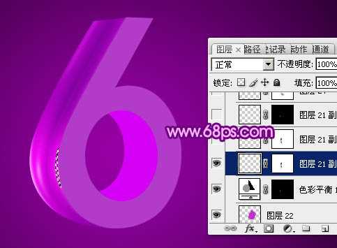 ‘Photoshop设计制作华丽的紫色立体字‘