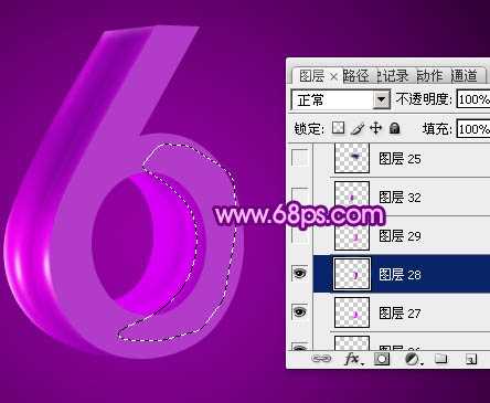 ‘Photoshop设计制作华丽的紫色立体字‘
