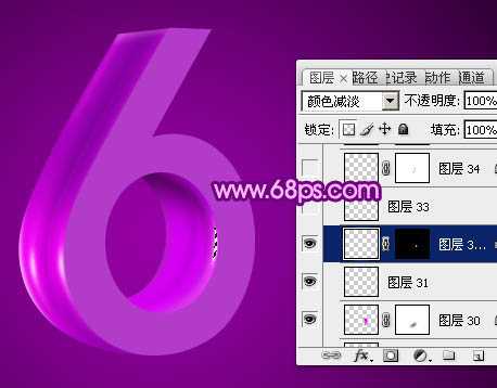 ‘Photoshop设计制作华丽的紫色立体字‘