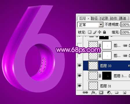 ‘Photoshop设计制作华丽的紫色立体字‘
