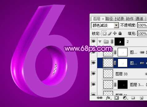 ‘Photoshop设计制作华丽的紫色立体字‘