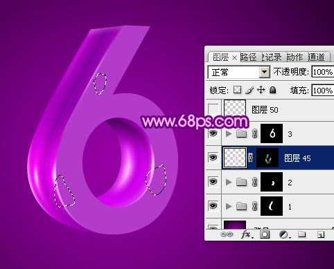 ‘Photoshop设计制作华丽的紫色立体字‘