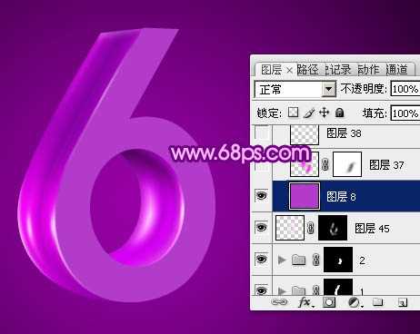 ‘Photoshop设计制作华丽的紫色立体字‘
