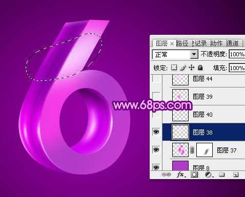 ‘Photoshop设计制作华丽的紫色立体字‘