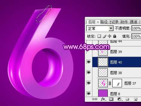 ‘Photoshop设计制作华丽的紫色立体字‘
