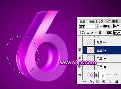 ‘Photoshop设计制作华丽的紫色立体字‘