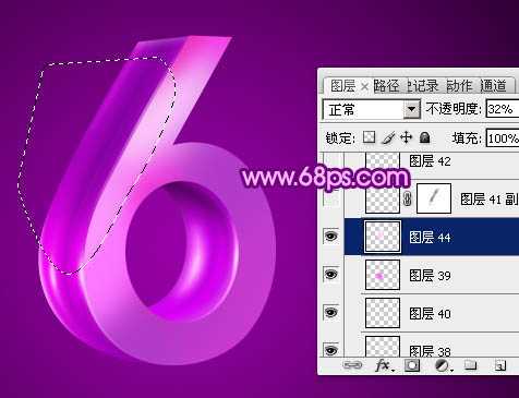 ‘Photoshop设计制作华丽的紫色立体字‘