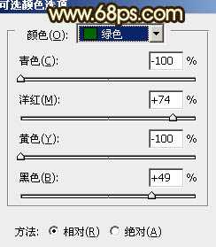 ‘Photoshop将草地婚片调制出柔美的暗调黄褐色效果‘