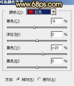 ‘Photoshop将草地婚片调制出柔美的暗调黄褐色效果‘