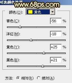 ‘Photoshop将草地婚片调制出柔美的暗调黄褐色效果‘